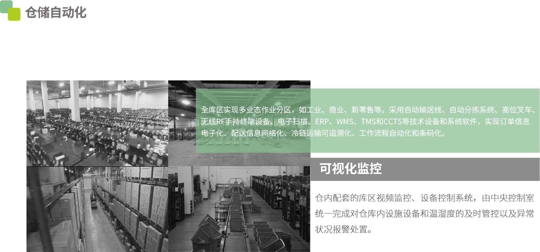 ̸Çò°É¡¤(Öйú)-¹Ù·½ÍøÕ¾